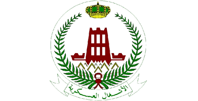 الأشغال العسكرية